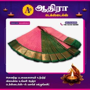 Korvai All-Self Sarees Pink - Image 1