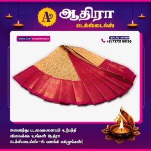 Korvai All-Self Sarees Light Sandal - Image 1