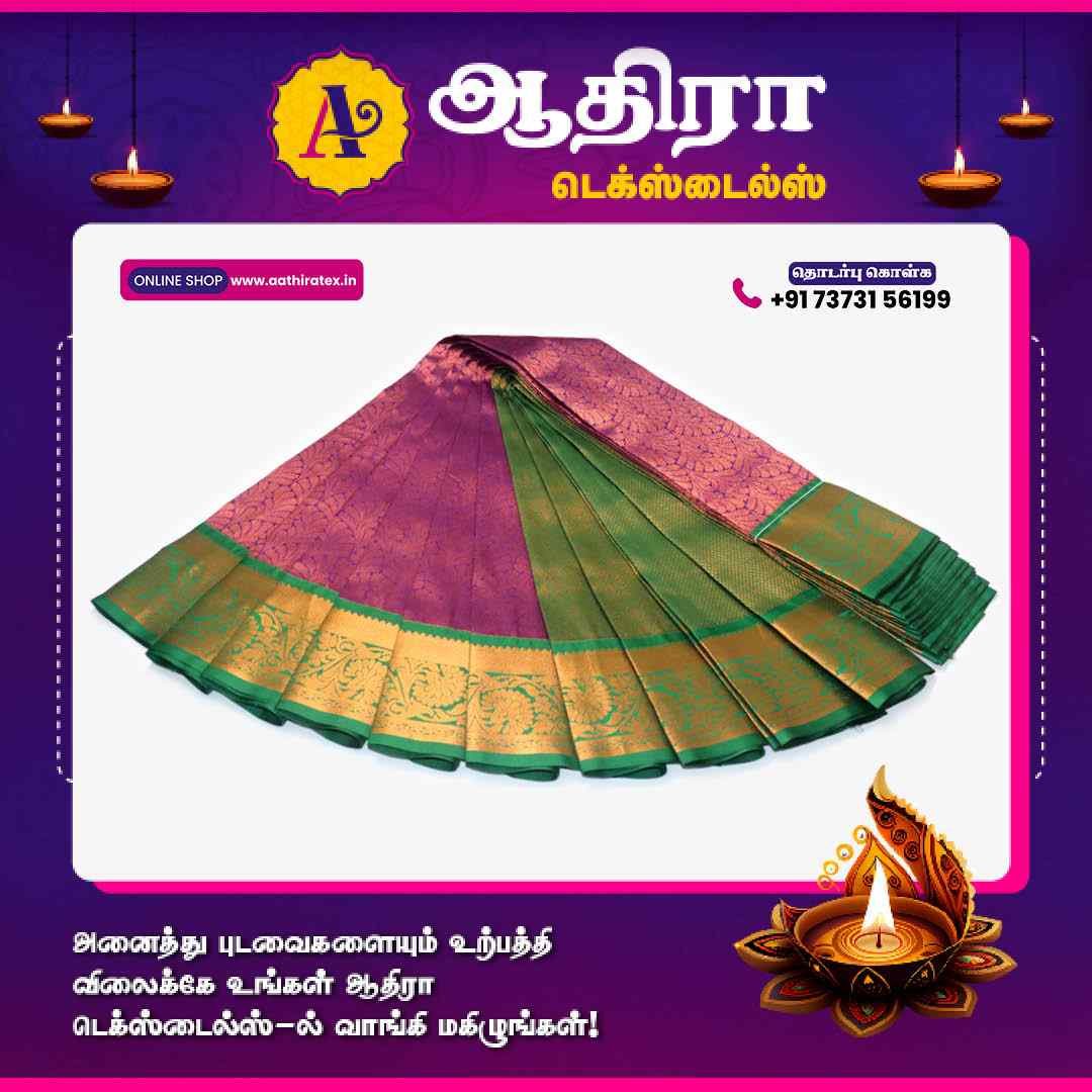 Korvai All-Self Sarees Golden Rose