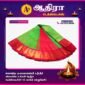 Korvai All-Self Sarees Green