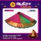 Putta Soft Emboss Saree Magenta Red
