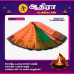 Putta Emboss Saree Reddish Orange