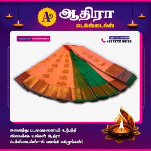 Putta Emboss Saree Reddish Orange