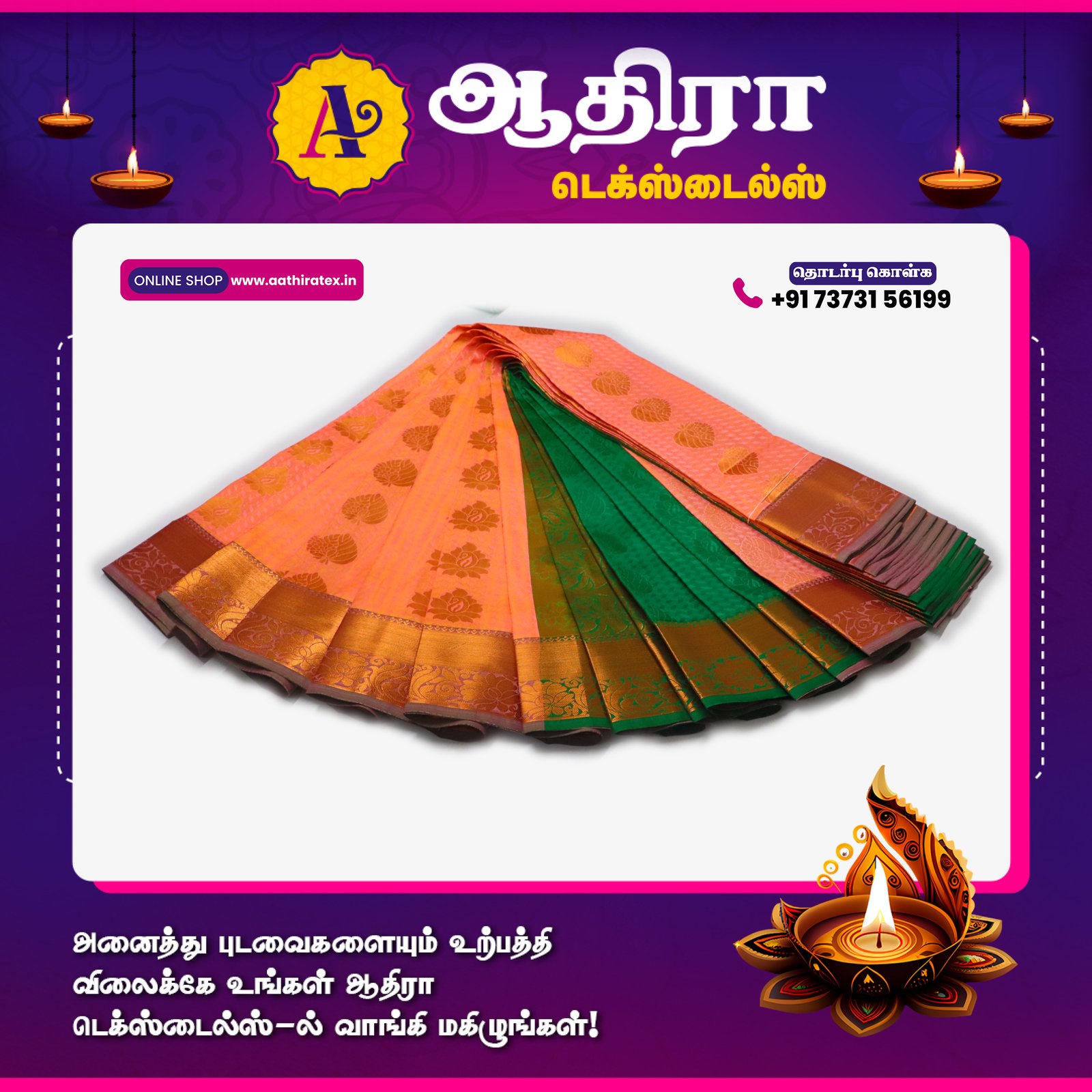 Putta Emboss Saree Reddish Orange