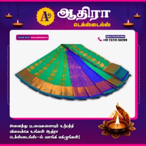 Putta Emboss Saree Green