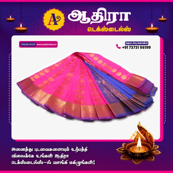 Putta se 4 Putta Emboss Saree Magenta Red
