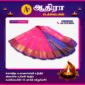 Putta Emboss Saree Magenta Red