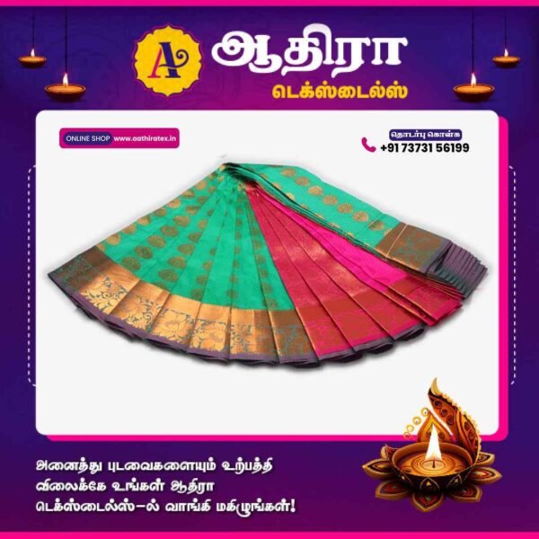 Putta se 5 Putta Emboss Saree Greenish Teal