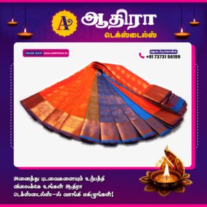 Putta Emboss Saree Red Orange