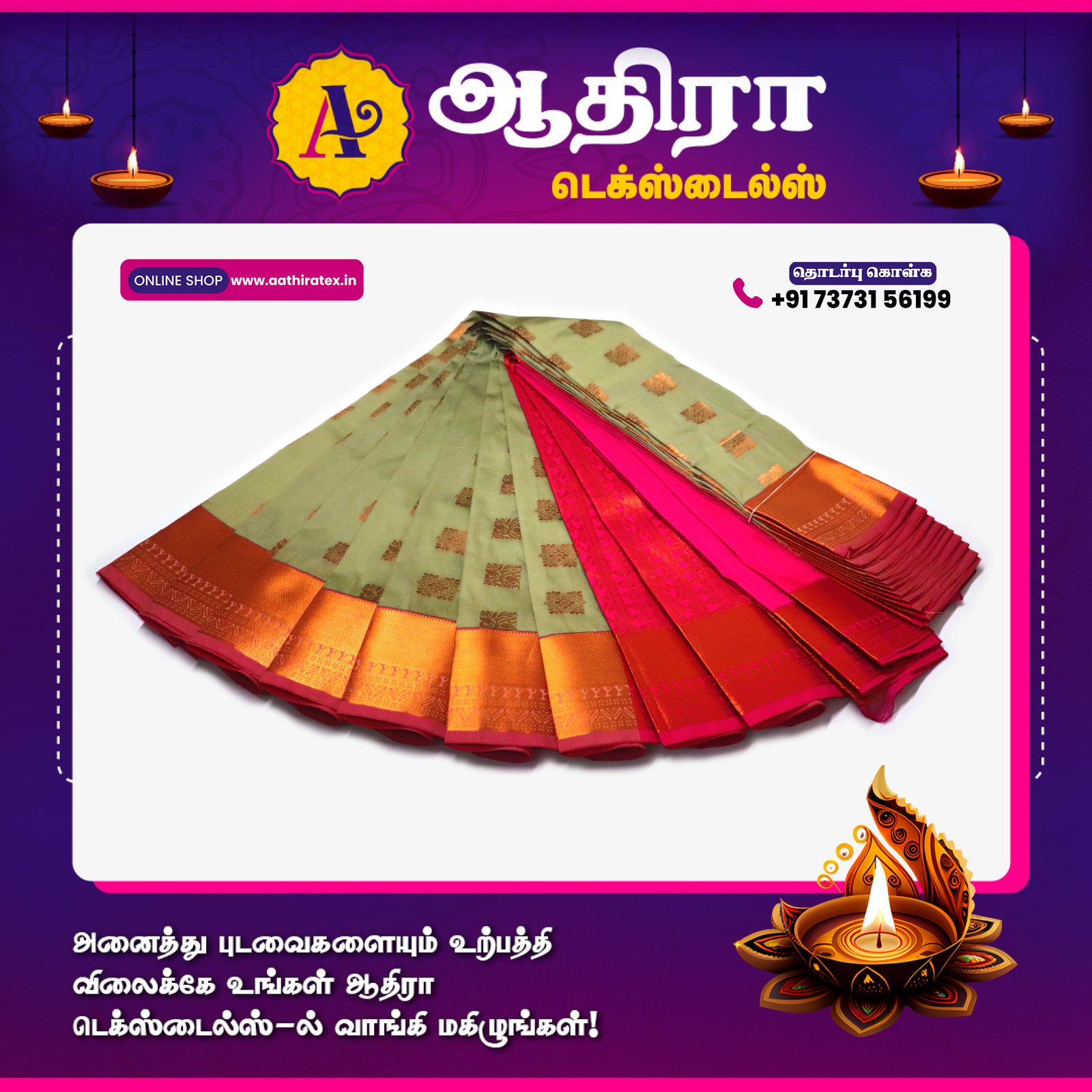 Putta Soft Emboss Saree Tan Green