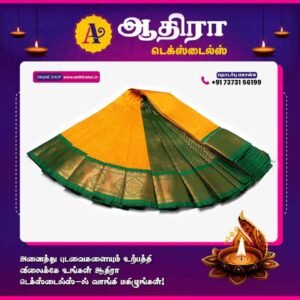 Korvai All Self Sarees Yellow - Image 1
