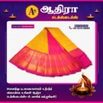 Korvai All Self Sarees Golden Yellow