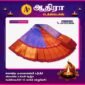 Korvai All Self Sarees Blue
