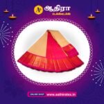 Korvai All Self Sarees Sandal