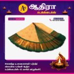 Korvai All Self Sarees Sandal