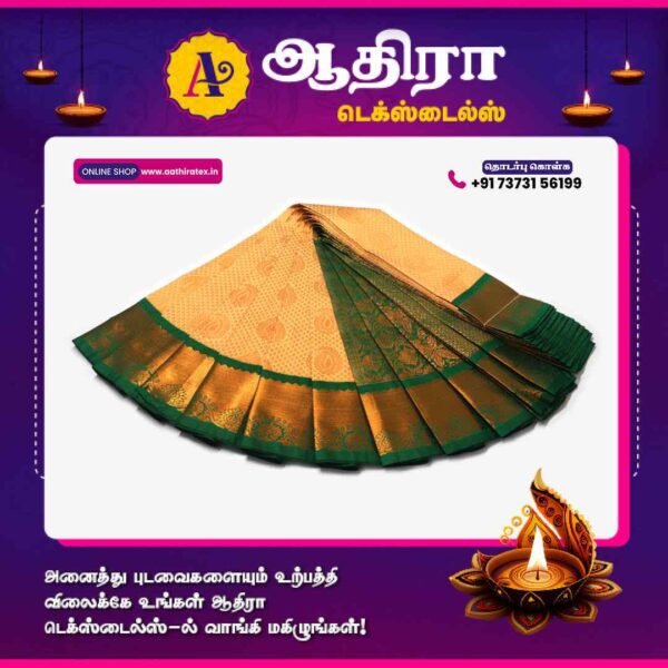 Korvai All Self Sarees Sandal