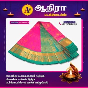 Korvai All Self Sarees Rose