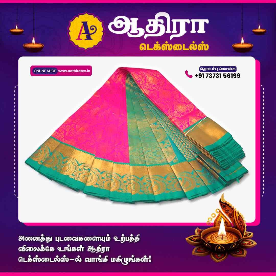 Korvai All Self Sarees Rose