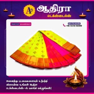 Putta Soft Emboss Saree Olive Yellow