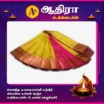 Putta Soft Emboss Saree Yellow