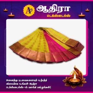 Putta Soft Emboss Saree Yellow