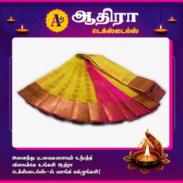 Putta Soft Emboss Saree Yellow