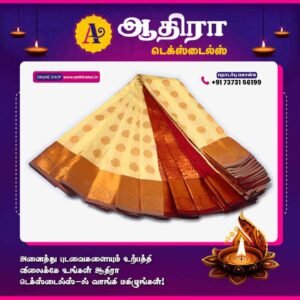 Putta Soft Emboss Saree Sandal