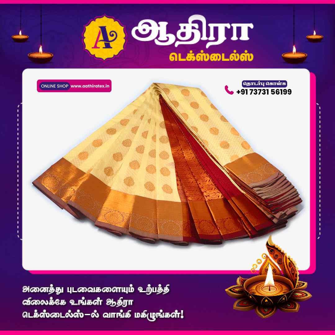 Putta Soft Emboss Saree Sandal