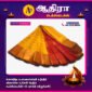 Putta Emboss Saree Yellowish Orange