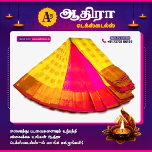Putta Emboss Saree Bright yellow