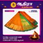 Putta Emboss Saree Orange