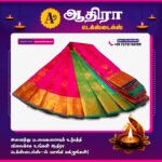 Putta Emboss Saree Rose