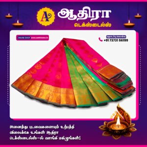 Putta Emboss Saree Rose