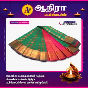 Putta Emboss Saree Green