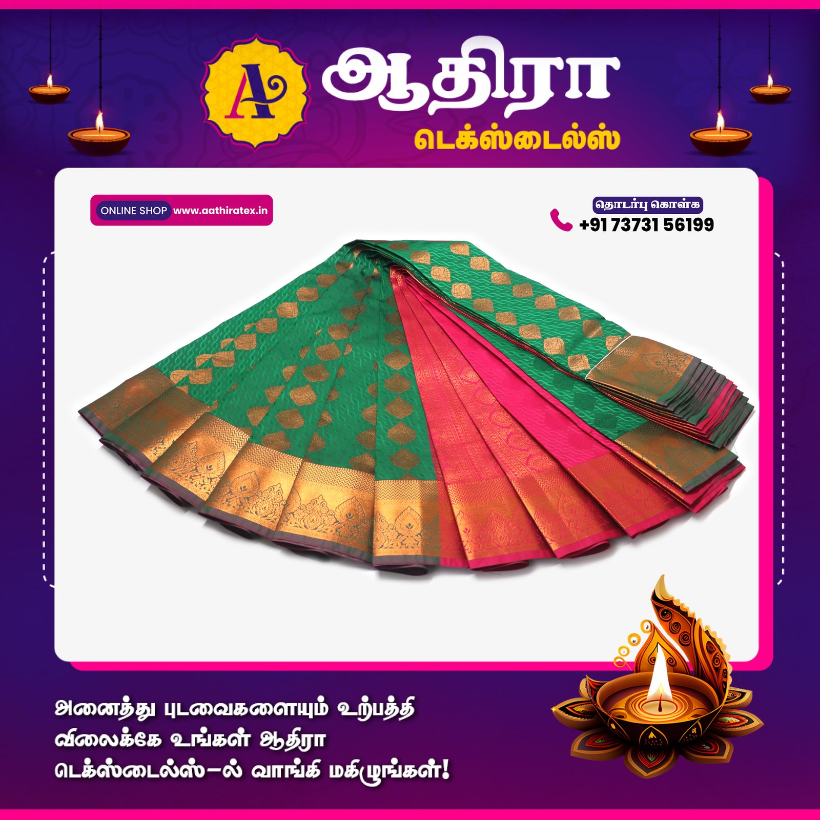 Putta Emboss Saree Green