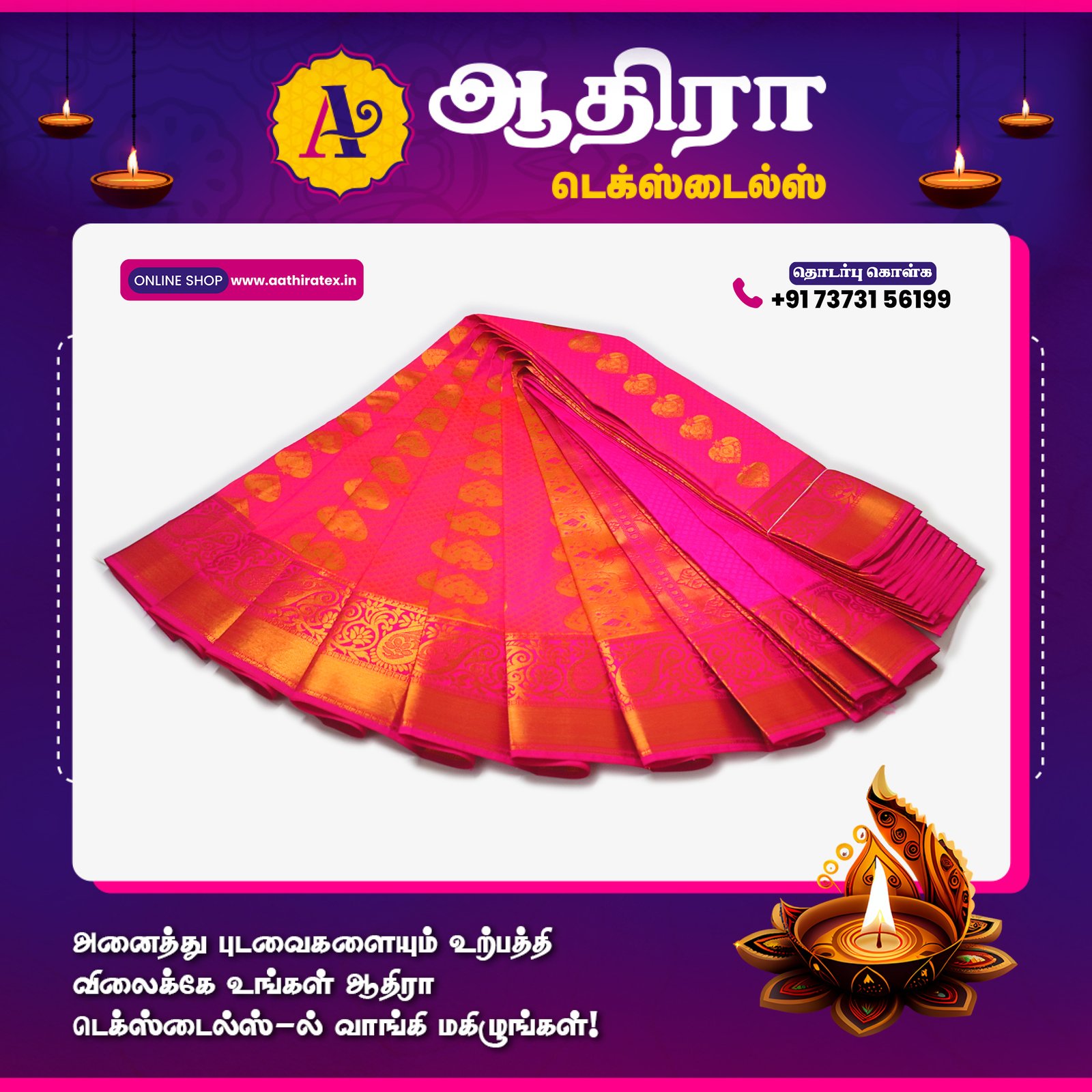 Putta Emboss Saree Pinkish Red