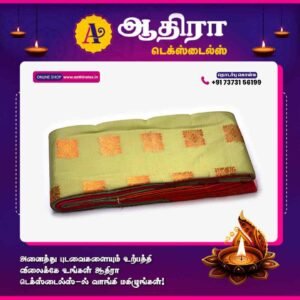 Putta Soft Emboss Saree Tan Green