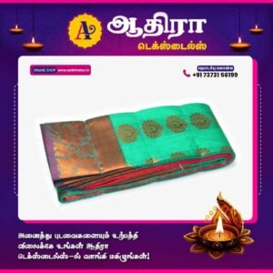 Putta Emboss Saree Greenish Teal - Image 3