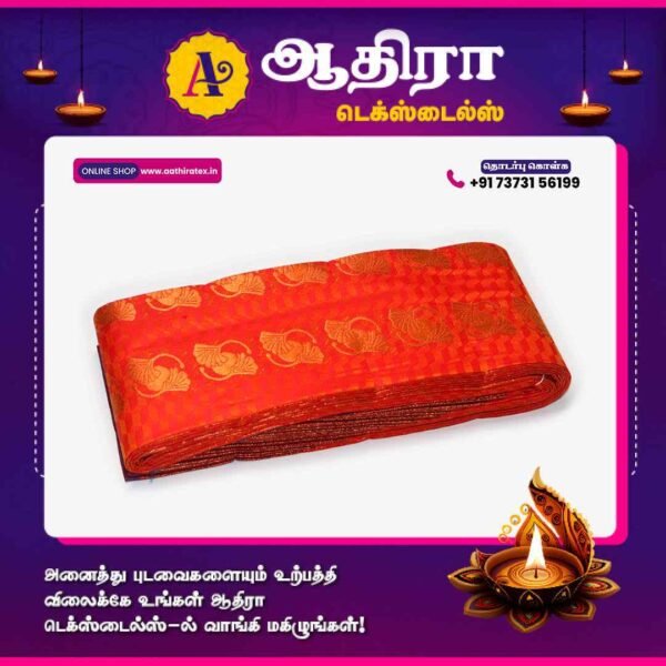 Putta Emboss Saree Red Orange