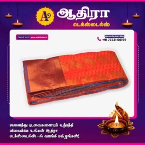 Putta Emboss Saree Red Orange - Image 3