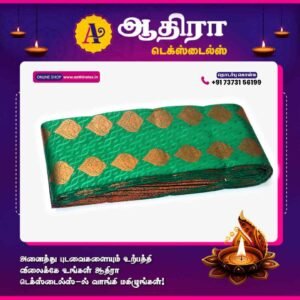 Putta Emboss Saree Green