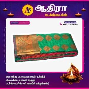 Putta Emboss Saree Green - Image 3