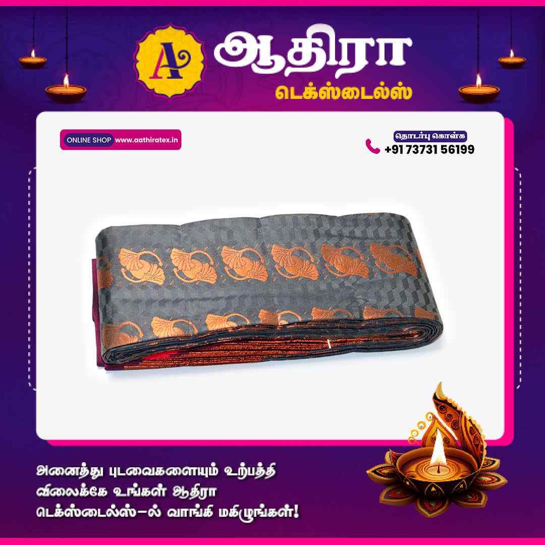 Putta Emboss Saree Grey