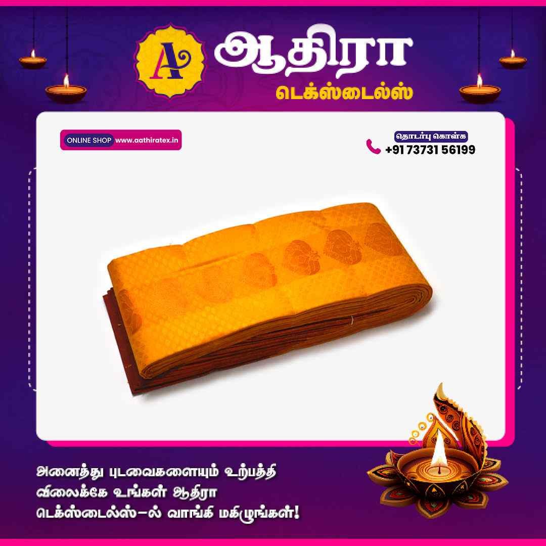 Putta Emboss Saree Yellowish Orange