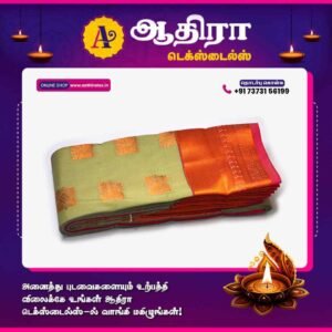 Putta Soft Emboss Saree Tan Green - Image 3