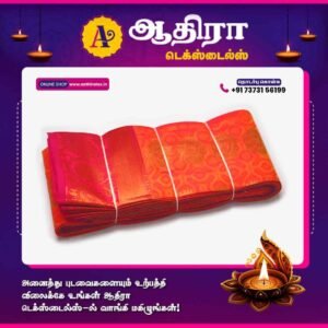 Putta Emboss Saree Orange Red - Image 3