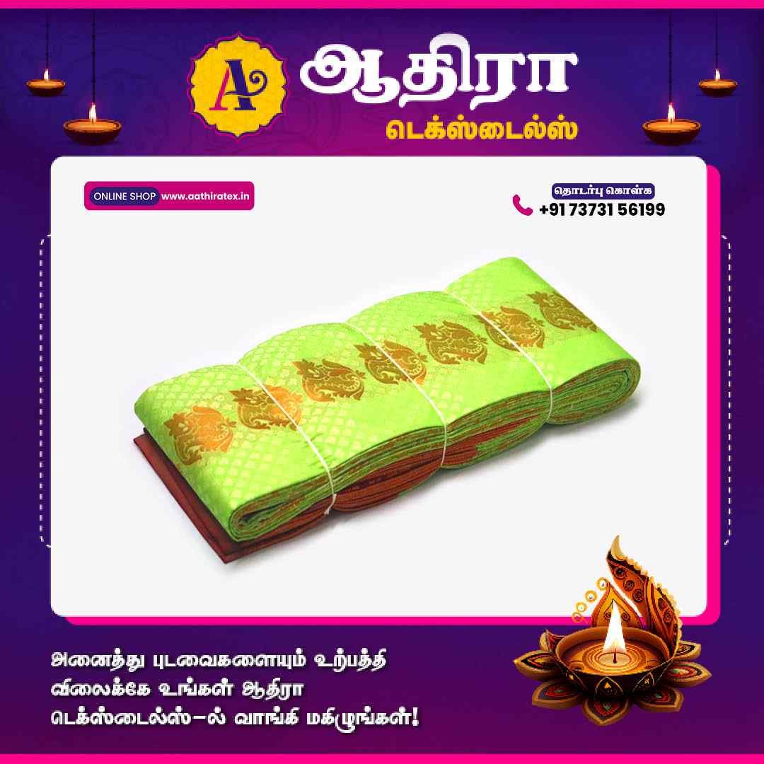 Putta Emboss Saree Greenish yellow