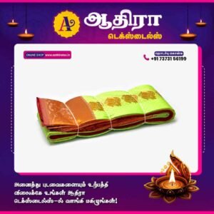 Putta Emboss Saree Greenish yellow - Image 3