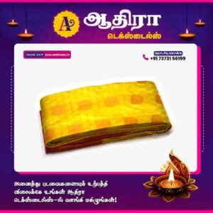 Putta Emboss Saree Bright yellow