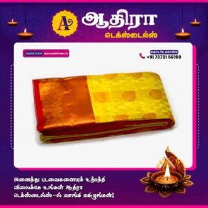 Putta Emboss Saree Bright yellow - Image 3